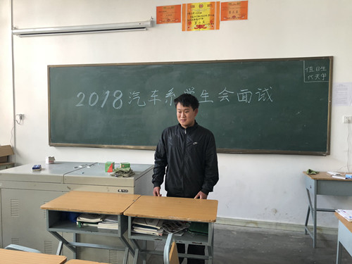 汽车工程系第一届学生会正式成立