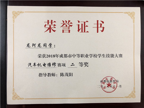 1544766465727860.jpg IMG_2047(20181214-134250).jpg