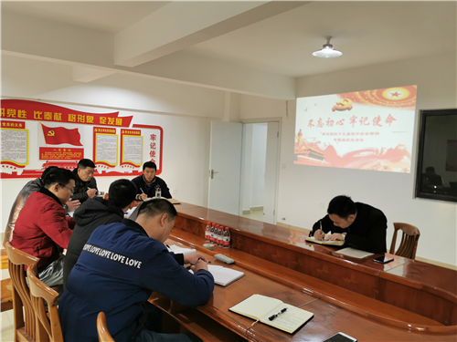 汽车工程系党支部召开学习党的十九届四中全会精神专题组织生活会