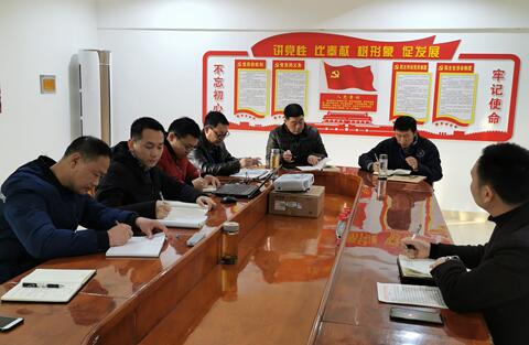 汽车工程系召开关于发展蒋明兵同志为预备党员的支部大会