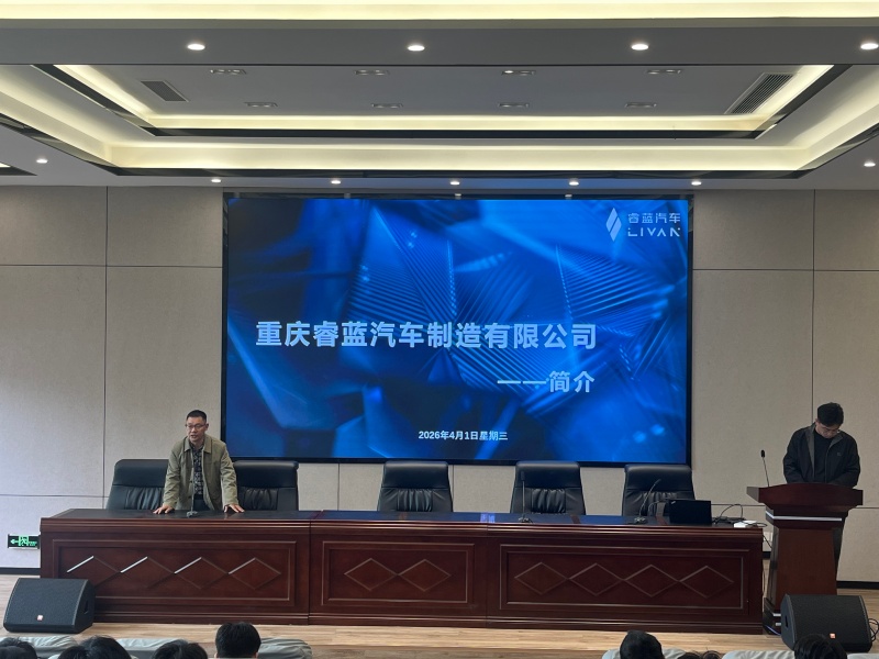 企业进校园   规划引未来