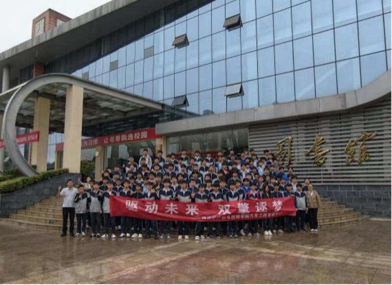 驱动未来，双擎逐梦