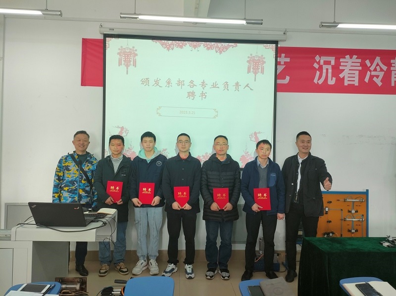 以研促教  凝心聚力