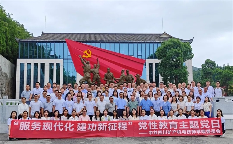 追寻伟人足迹，传承红色精神