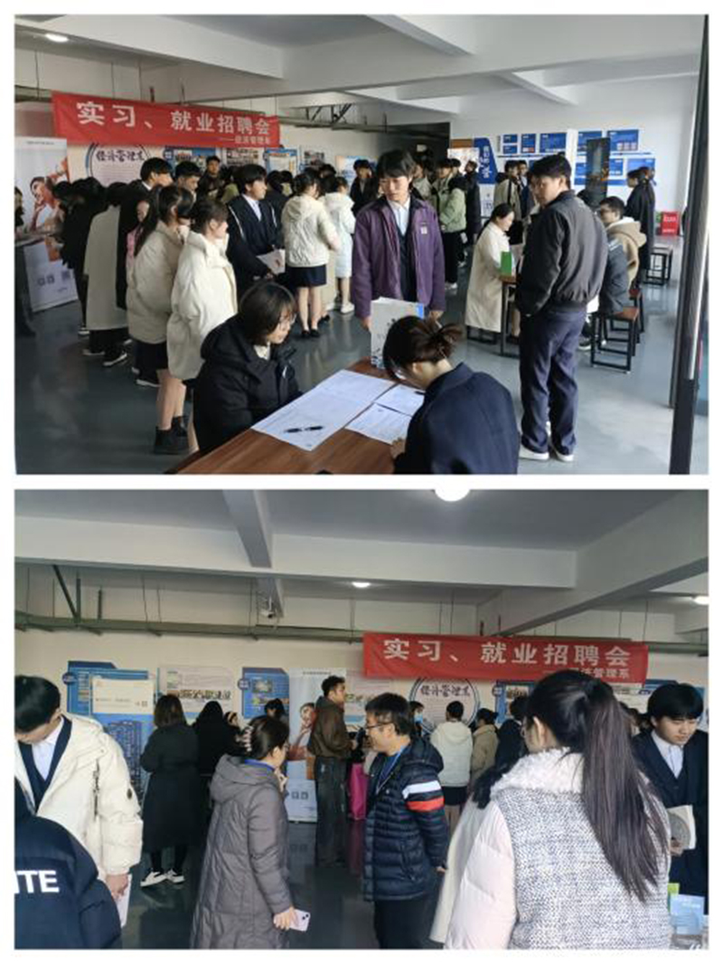 校企携手，共筑梦想未来