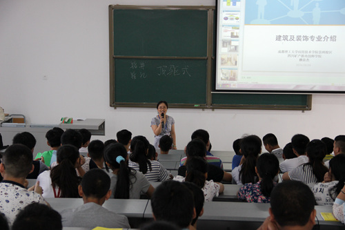 建筑工程系举行2014新生专业介绍会