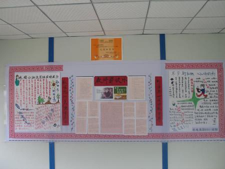 1451307220677087.jpg 20080925.jpg