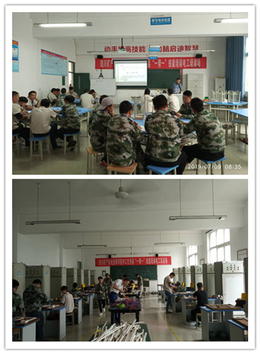 2电工教学_副本.jpg