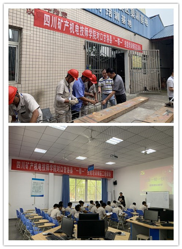 1钢筋工教学_副本.jpg