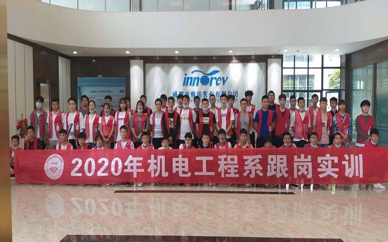 机电工程系16级电子电气类专业学生赴企业开展跟岗实训