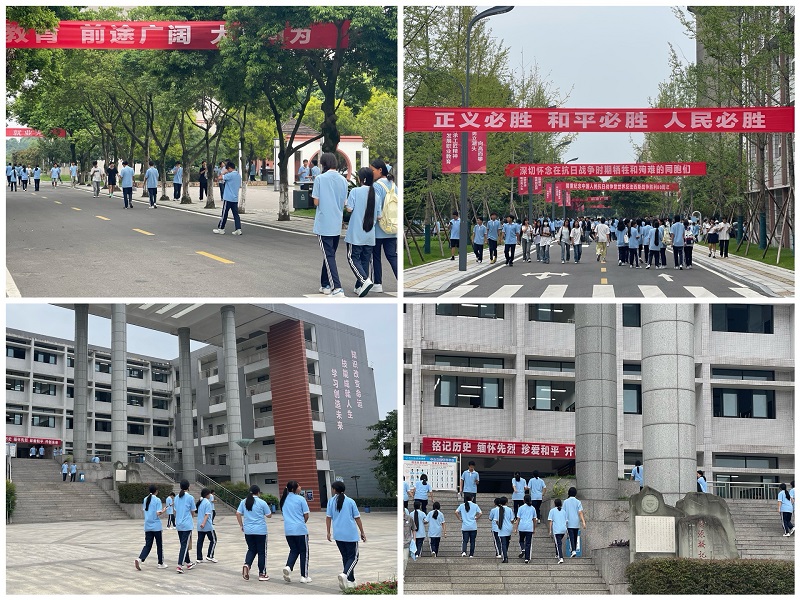 聚力新学期，共谱新篇章