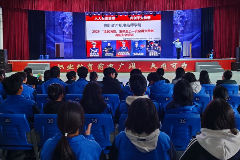 筑牢安全防线，护航平安校园