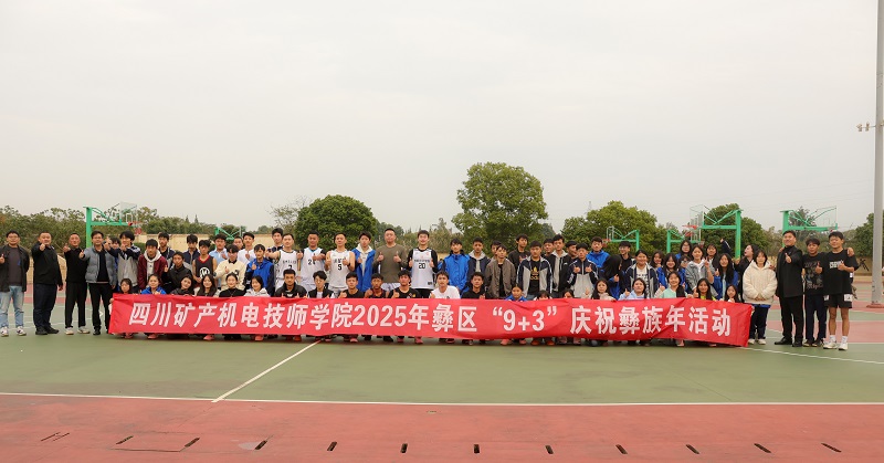 传承民俗文化 凝聚师生情谊