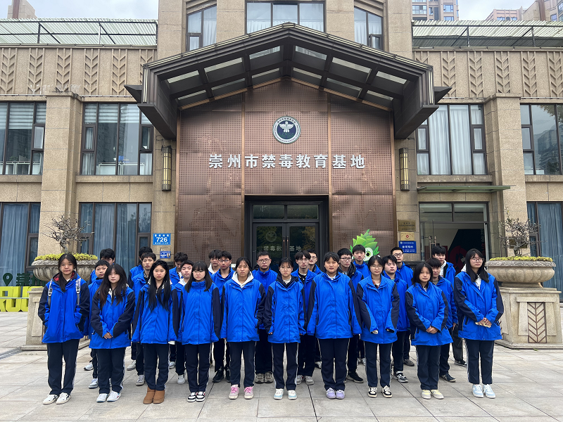 识破毒品伪装，筑牢青春防线