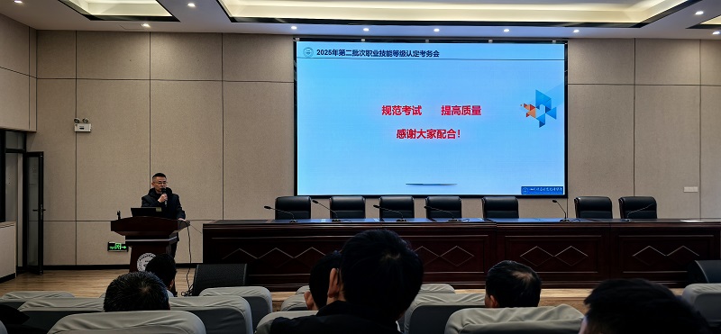 以考促学，强技赋能