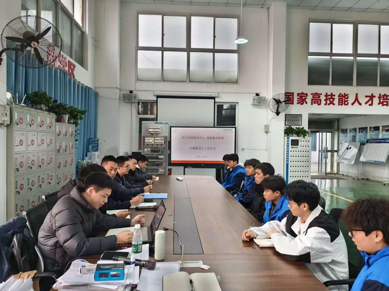 机电工程系工业控制基地举行技能竞赛集训中心04期新选手入训仪式