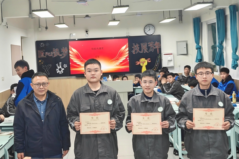 匠心筑梦砥砺技能 芳华时代锻铸未来