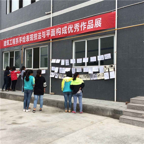 建筑工程系举办手绘表现技法与平面构成优秀作品展