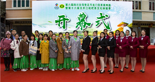 旅游服务与管理专业学生参加文井江镇活动.jpg