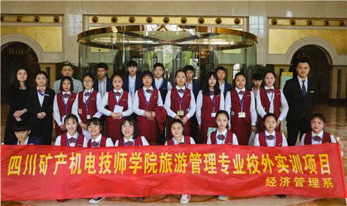 旅游服务与管理专业学生在中胜大酒店实习实训.jpg