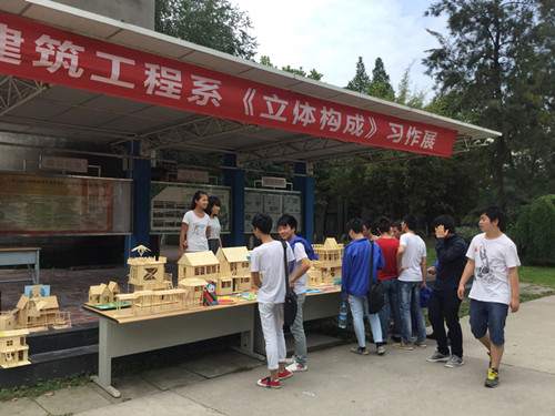 建筑工程系举办《立体构成》作品展