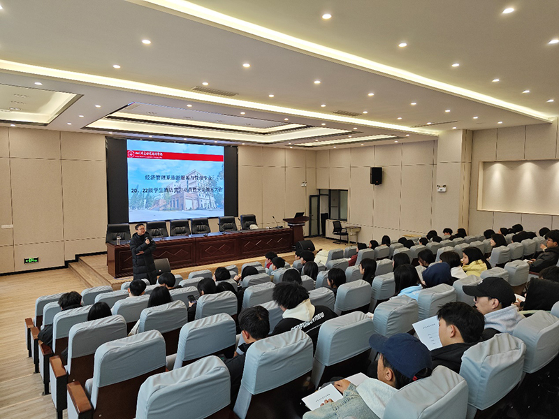 就业实习杨帆启航 师生共筑职业梦想