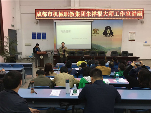 17.4.27 职教集团  3.jpg