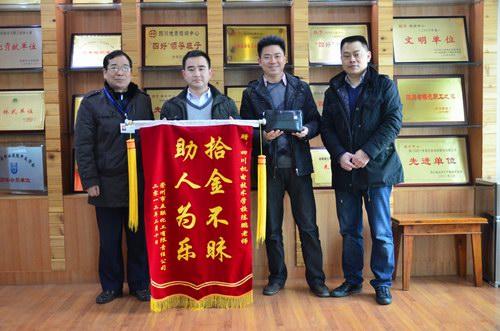 1441609766780107.jpg 20120214-2.JPG