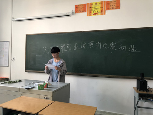 1523440391364553.jpg 五四照片.jpg