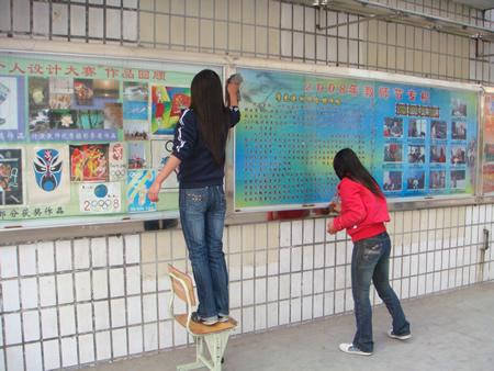 1451354638278371.jpg 20081215-6.JPG