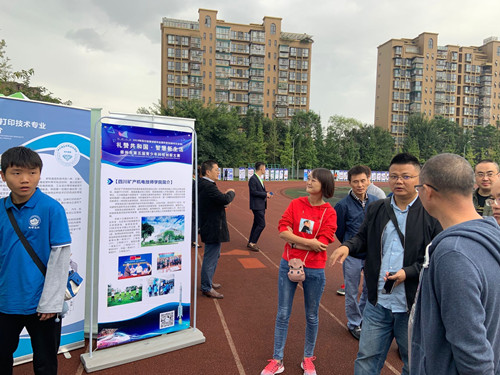 QQ图片20190923145018_副本.jpg