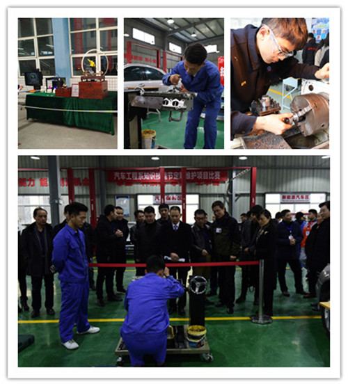 1544152993503386.jpg 9比赛风采2.jpg