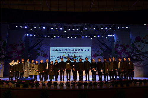 1544152927328509.jpg 1领导及嘉宾合影.jpg