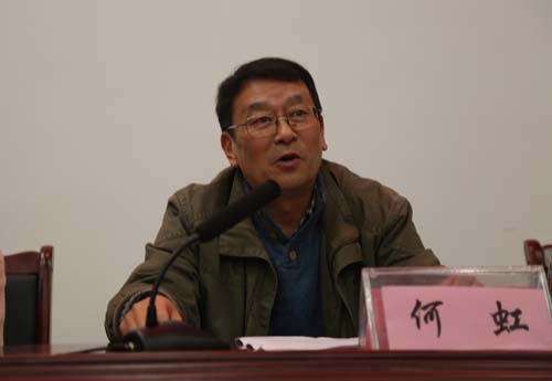 1543476395492309.jpg 何虹老师.jpg