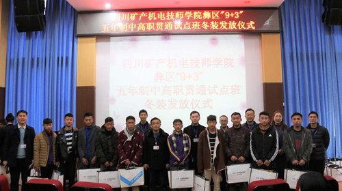 1543455756171649.jpg 合照2_副本.jpg