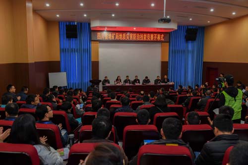 1543476218454196.jpg 开幕式——全景.jpg