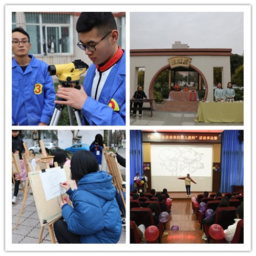 1544152987224911.jpg 10比赛风采.jpg