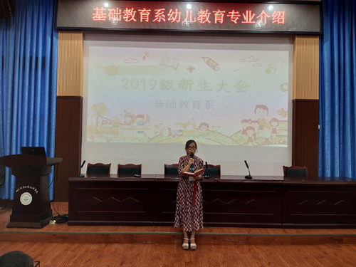 1567319331442437.jpg 3系主任.jpg