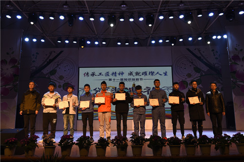 1544153000761595.jpg 11晚会颁奖.jpg