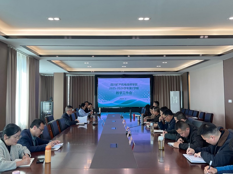 风劲正扬帆  笃行向未来