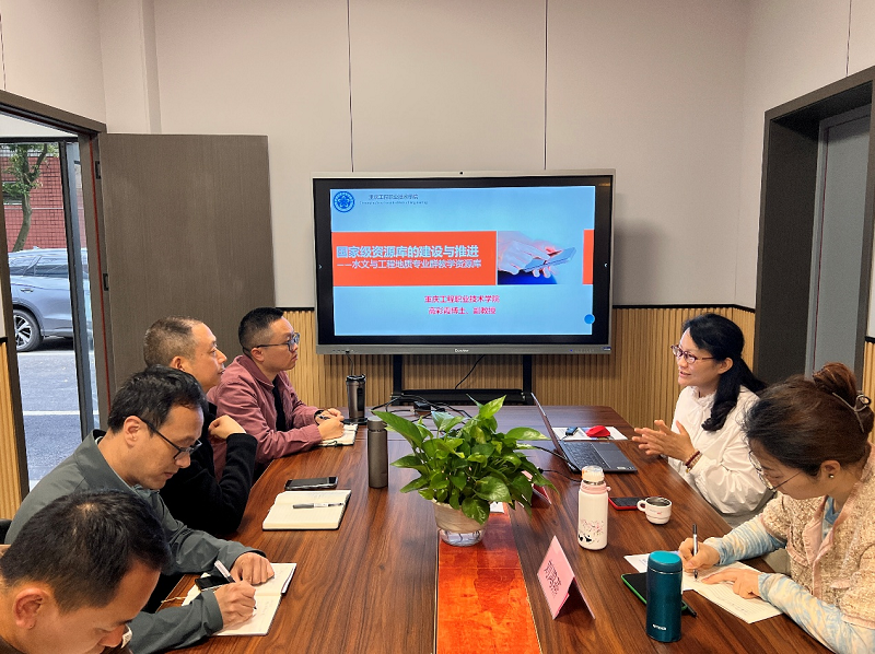 高校专家到校指导国家级教学资源库建设