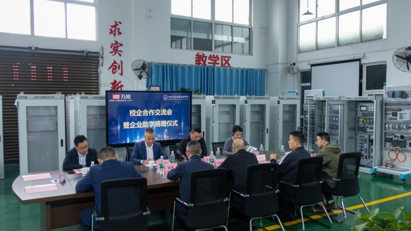 校企同心育工匠 爱心捐赠助成长 