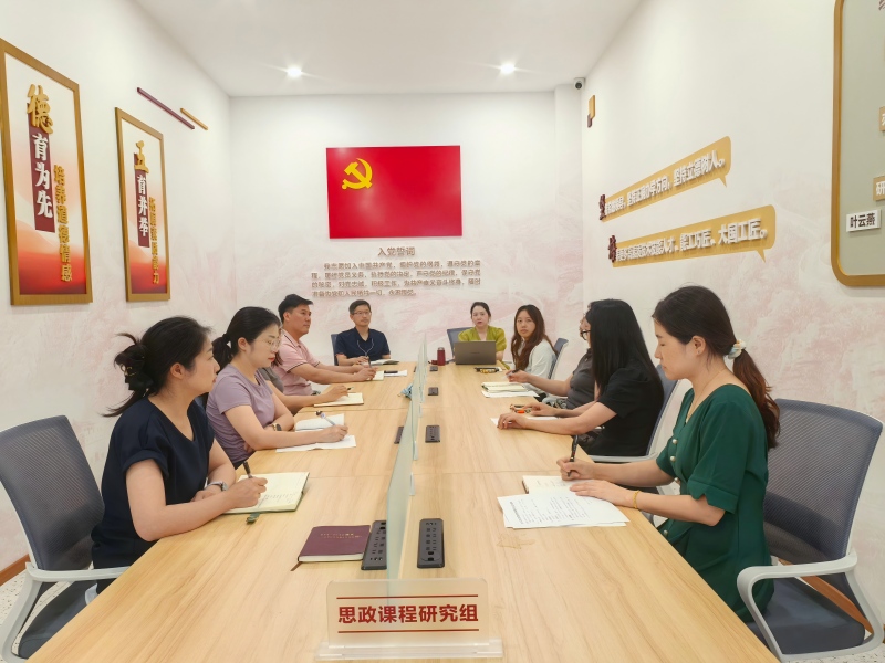 深耕思政教研 筑牢育人防线