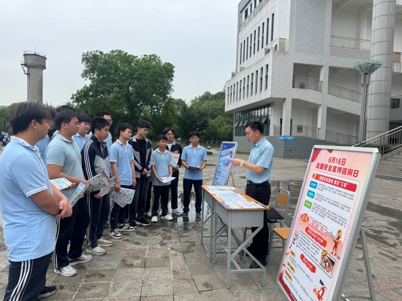 学院开展2026“全国安全宣传咨询日”主题宣教活动