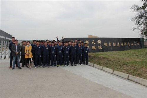 数控加工15101班前往校企合作单位参观学习