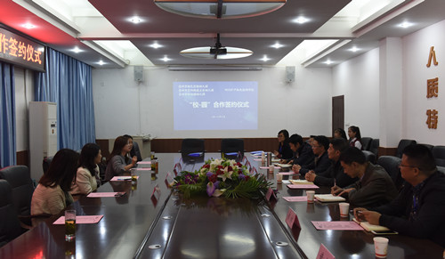 “校—园”合作续写新篇章