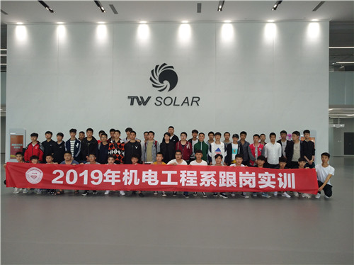 我院机电类专业应届毕业生赴企业开展跟岗实训工作