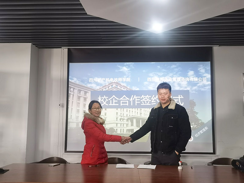 签约！又一校企合作落地